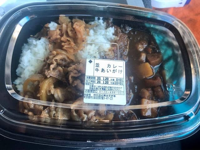 すき家 荻窪三丁目店 - サブ画像3
