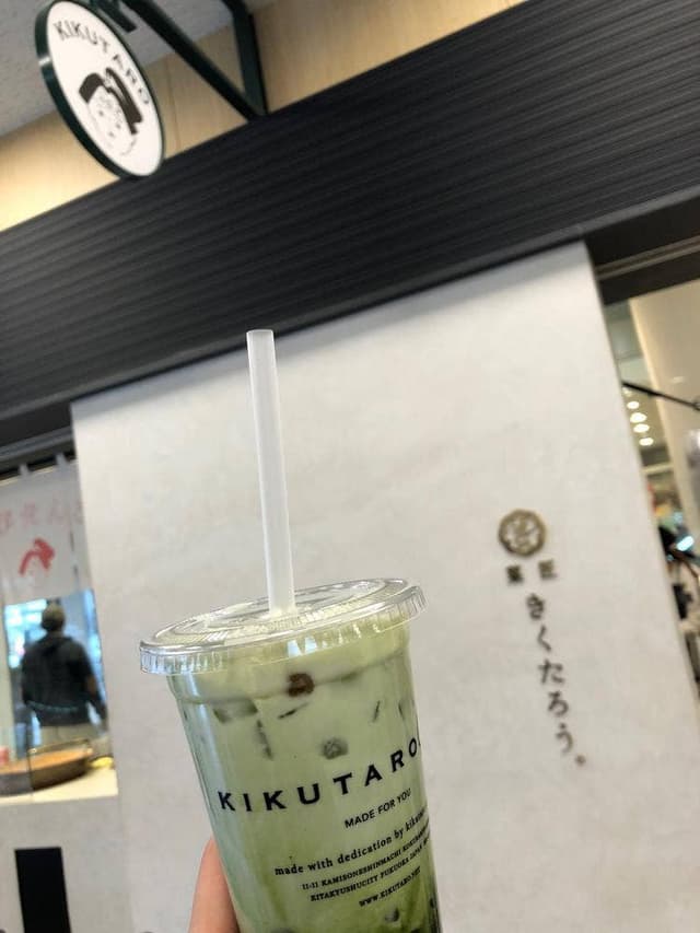 菓匠きくたろう アミュプラザ小倉店 - サブ画像3