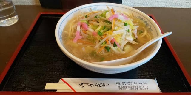 でじま - サブ画像3