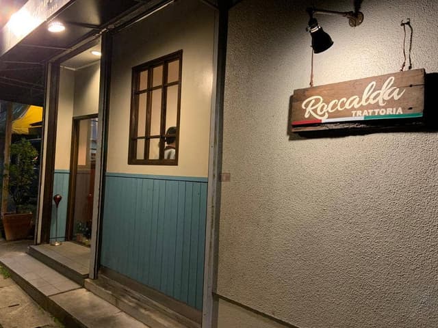 イタリア料理 Roccalda - サブ画像3