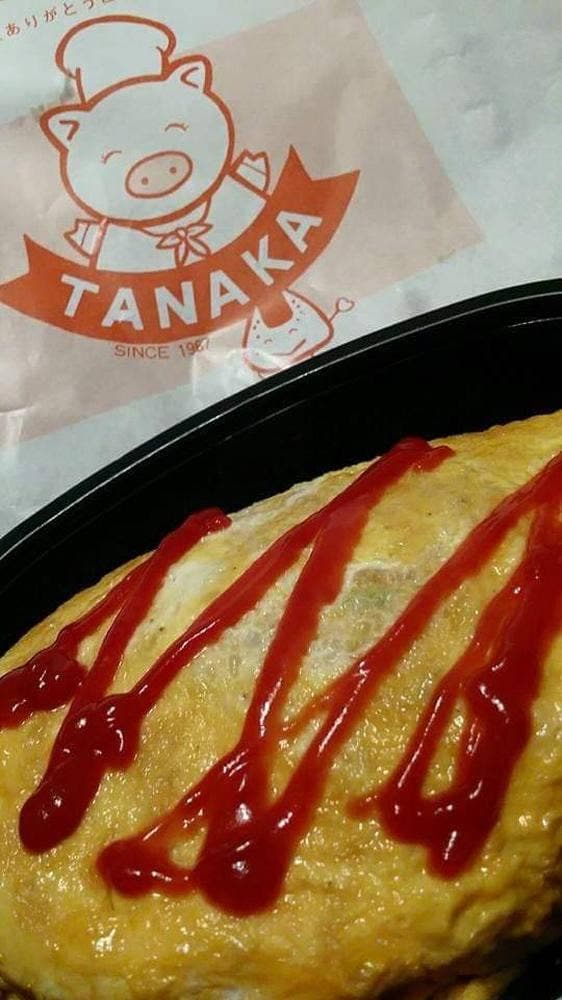 おべんとう&ランチ TANAKA - サブ画像2
