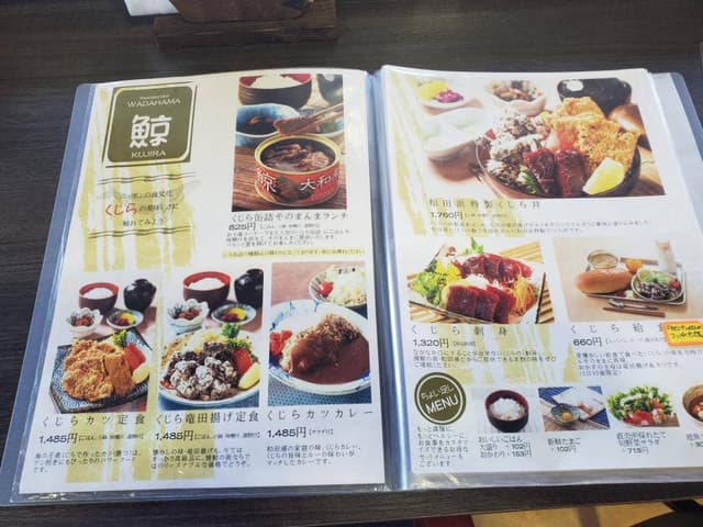 道の駅 和田浦 WA・O! - サブ画像2