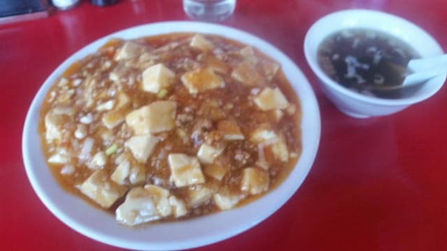 寺岡飯店 - サブ画像1