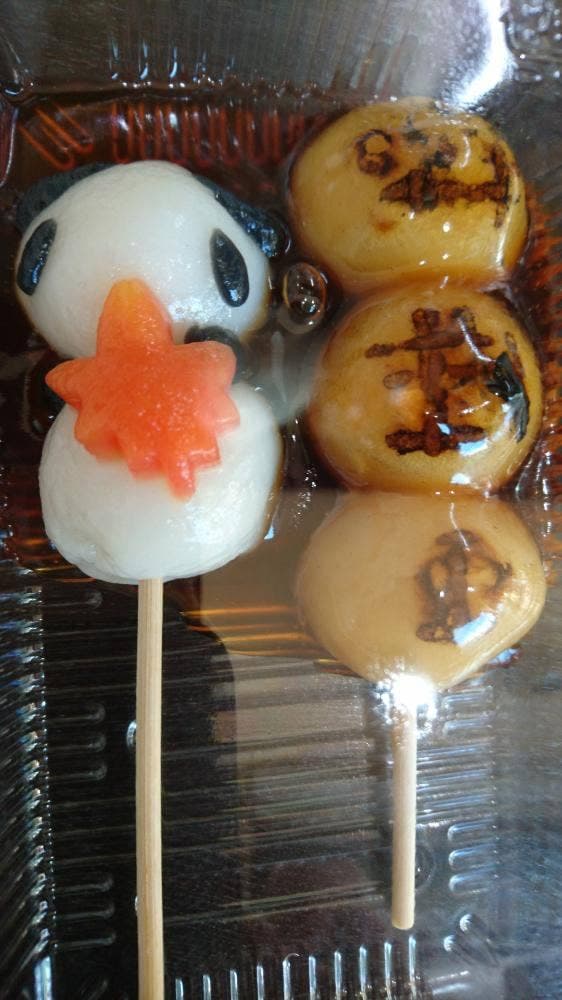 ぱんだの散歩
