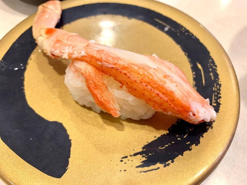 はま寿司 諫早栗面店