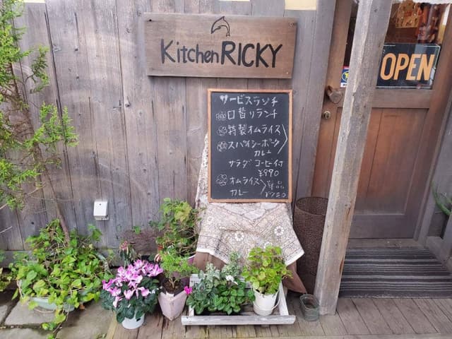 キッチンリッキー - サブ画像1