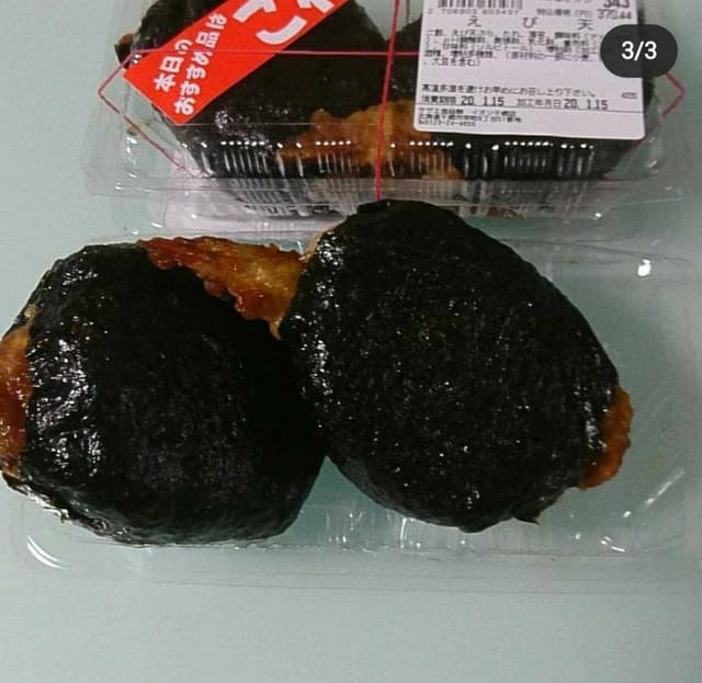サザエ イオン千歳店 - サブ画像1