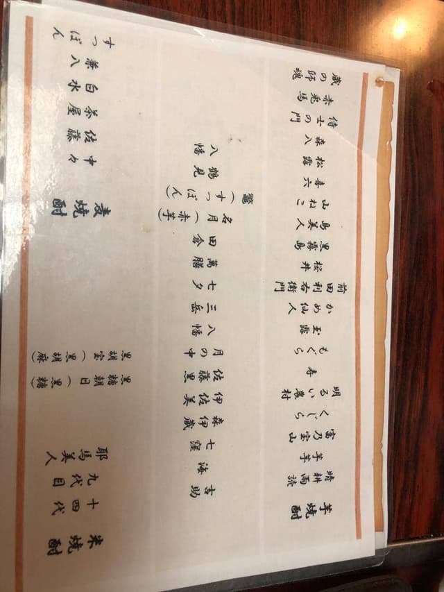 くつろぎ庵別館 - サブ画像2