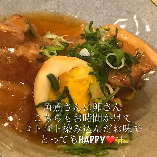 ほっこり家庭料理 てるみん - サブ画像1
