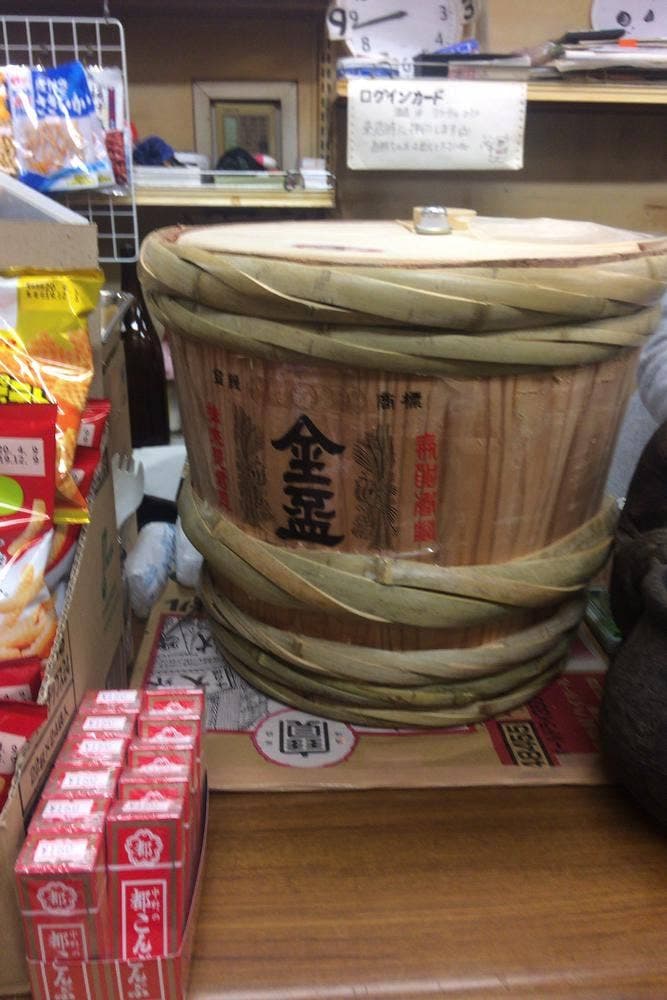 キンパイ酒店