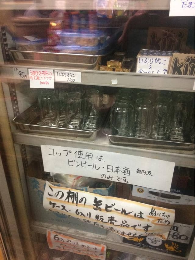 キンパイ酒店 - サブ画像1