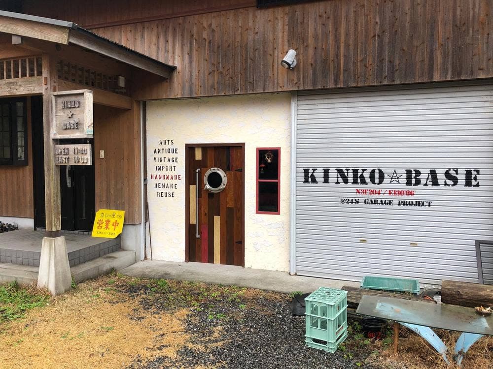 KINKO★BASE