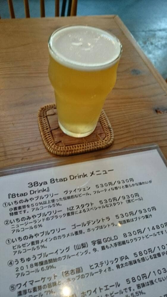 com-cafe三八屋 - サブ画像2