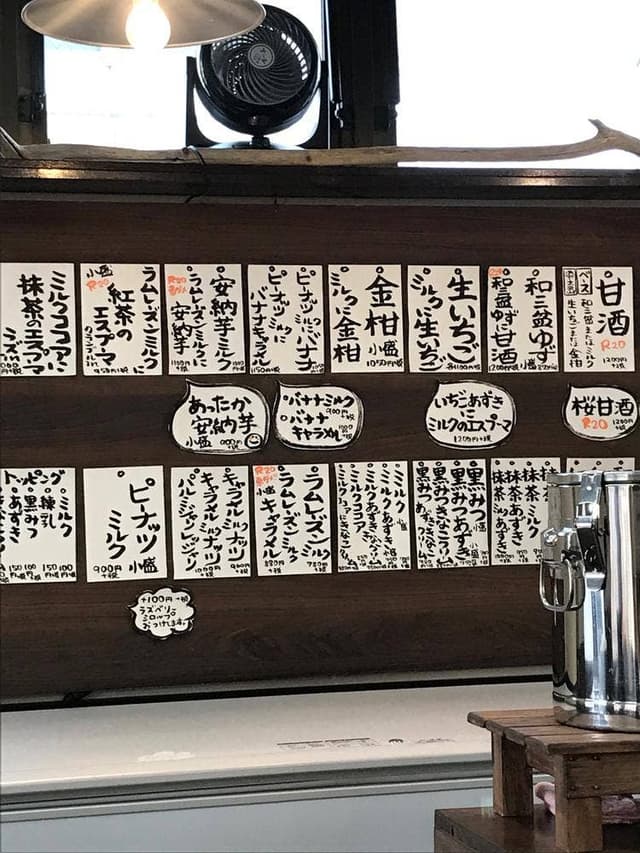 かき氷専門店 みこや - サブ画像3