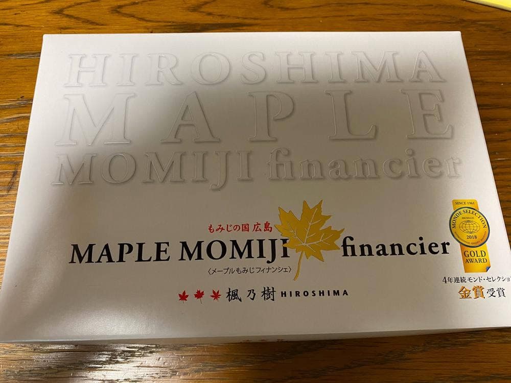 サンエール 楓乃樹 広島名店街店