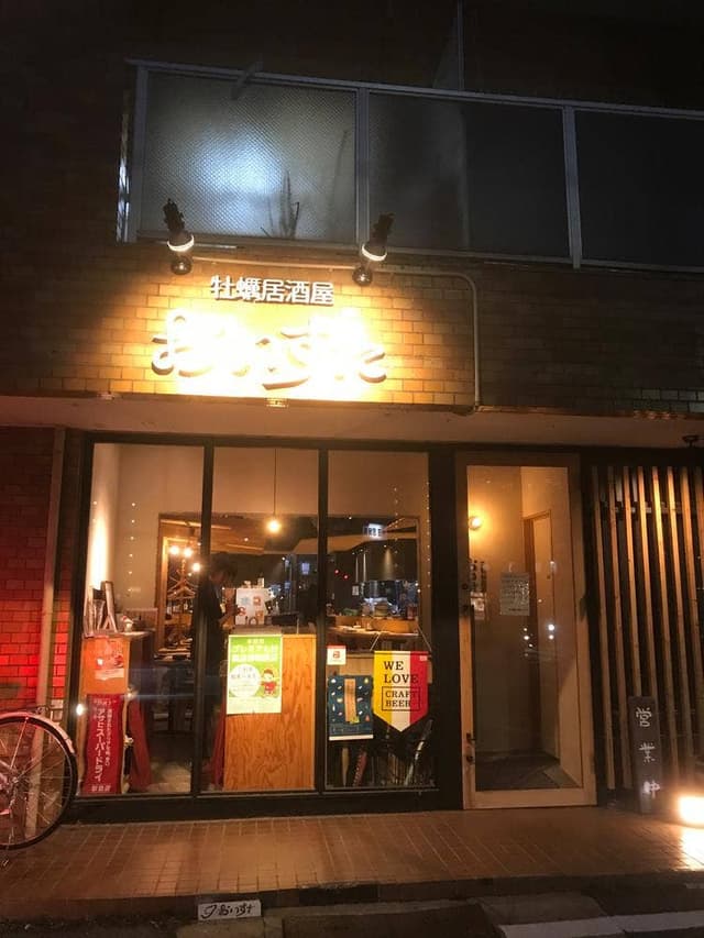 牡蠣居酒屋 おいすた - サブ画像3