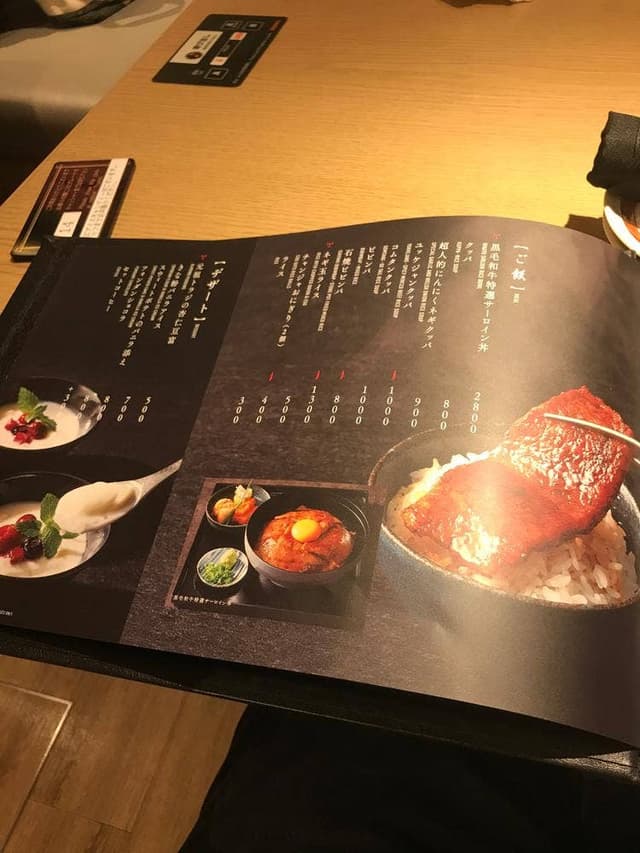 焼肉トラジ セレオ八王子店 - サブ画像2
