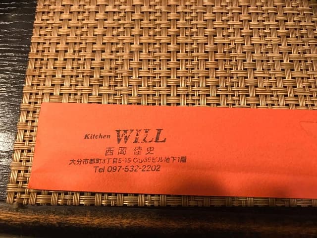 キッチンWILL - サブ画像3