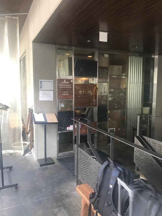 お好み焼き まるめん 本店 - サブ画像2