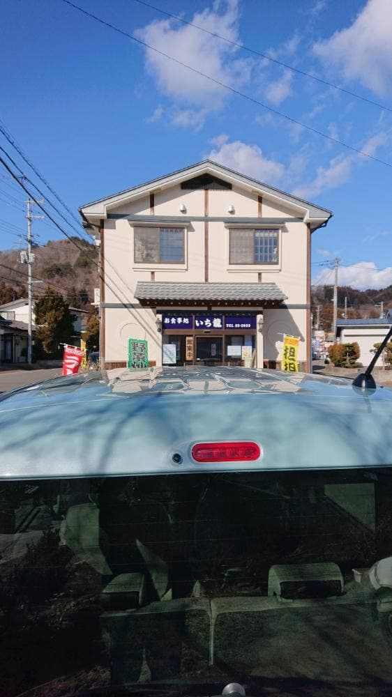 お食事処いち龍 - サブ画像1