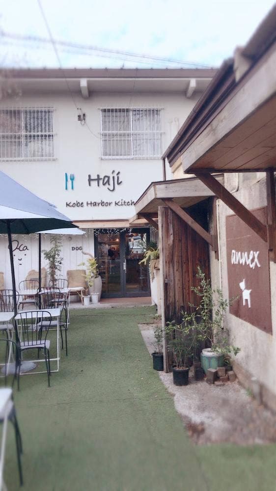 kobe harbor kitchen haji