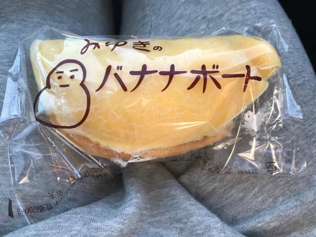 みゆき商店 - サブ画像1