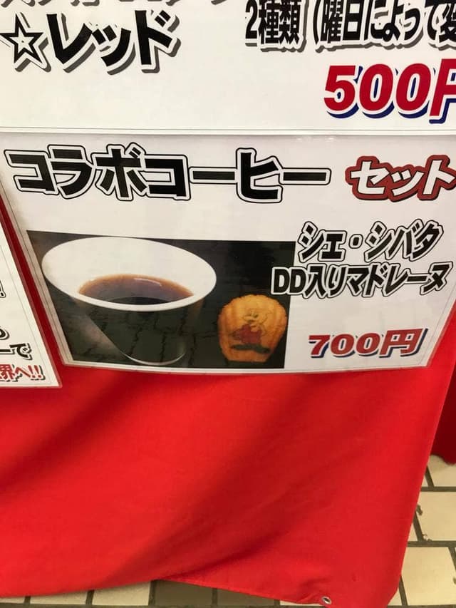 ドルフィンズアリーナ - サブ画像1