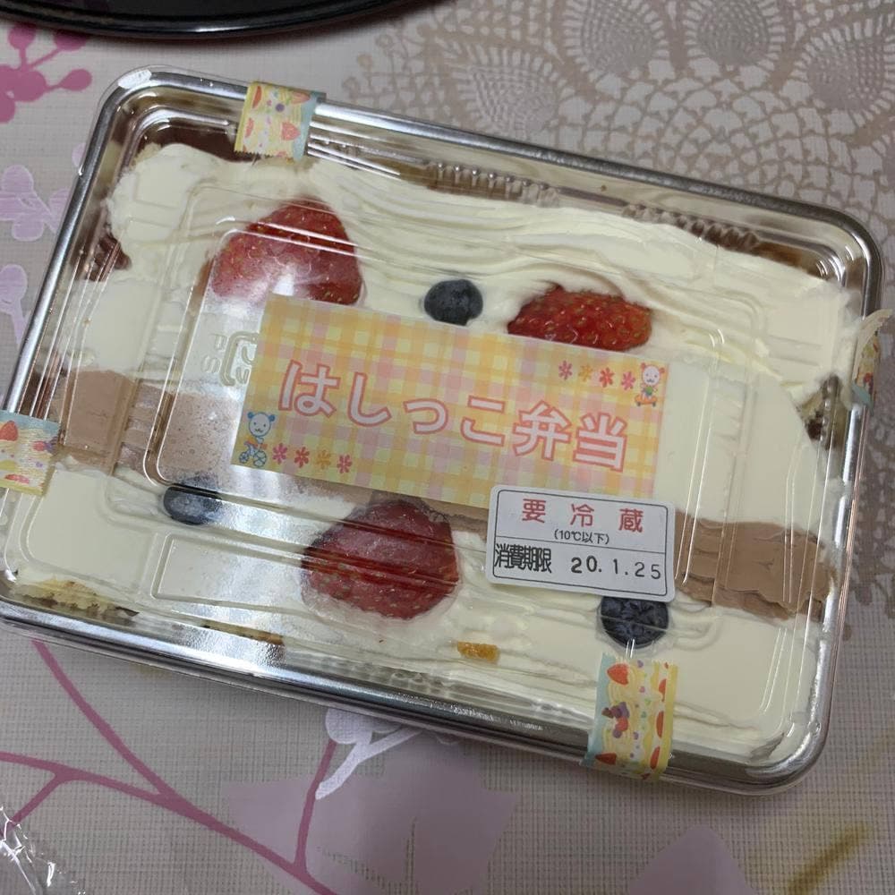 手づくりケーキ工房 せせらぎ