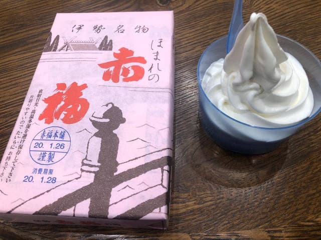 ヨゴリーノ 宝塚北サービスエリア店 - サブ画像2