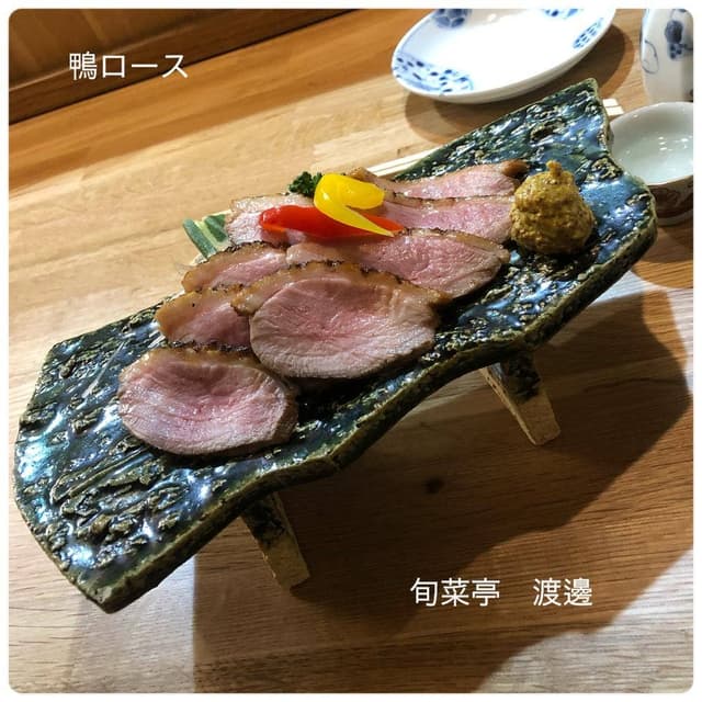 旬菜亭 渡辺 - サブ画像3