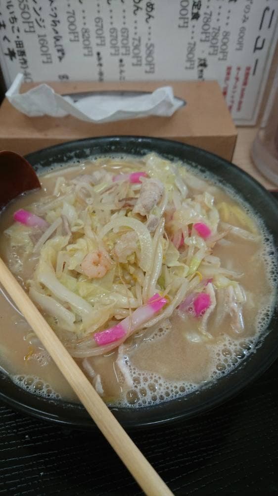 こはく亭