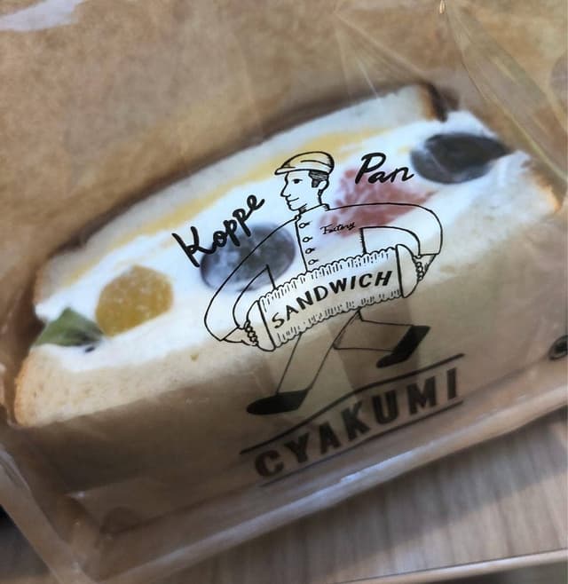 Sandwich Factry Cyakumi - サブ画像2