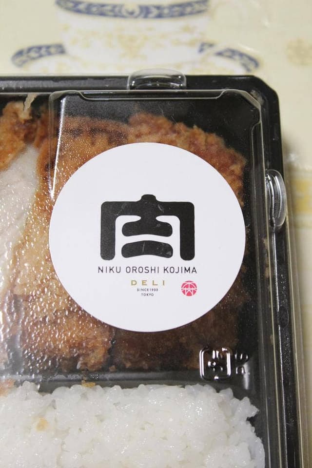 肉卸小島 エキュート大宮 - サブ画像2
