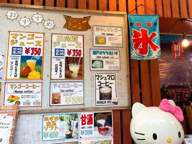 UDO CAFE - サブ画像3