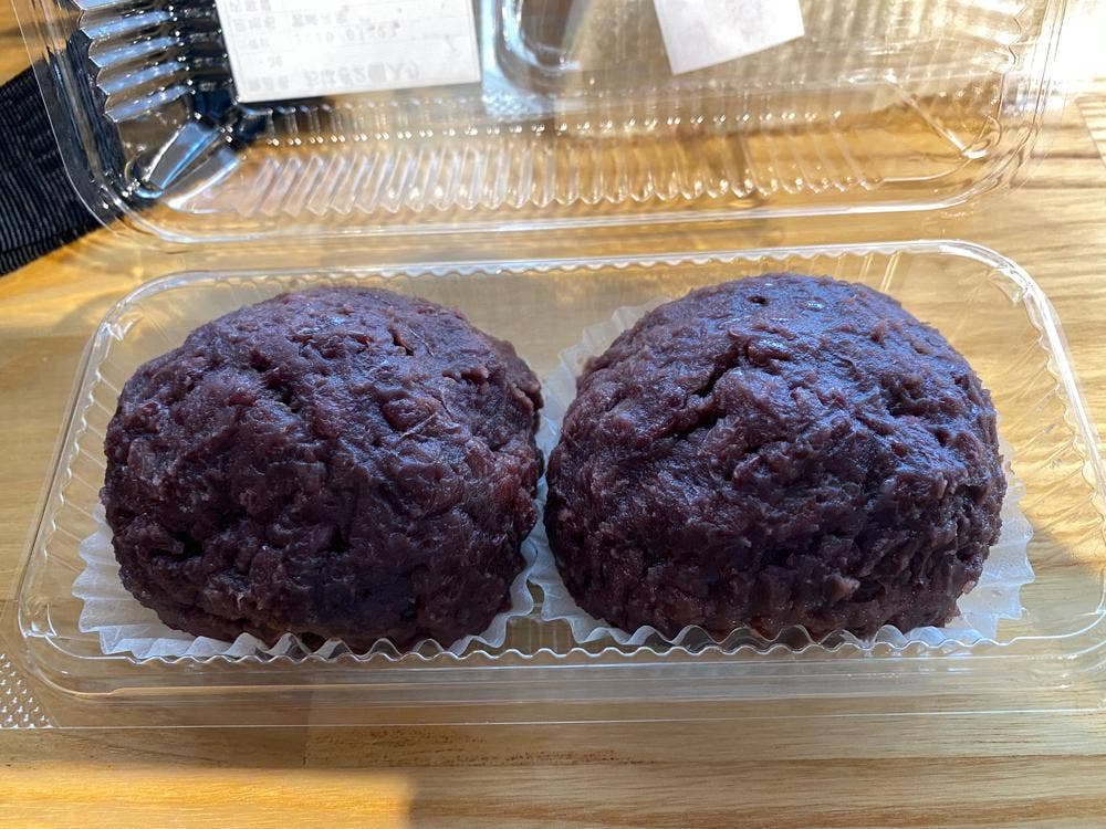 おはぎ屋 楽あん