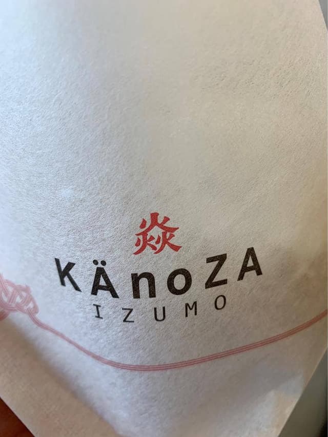 KAnoZA 大社店 - サブ画像1