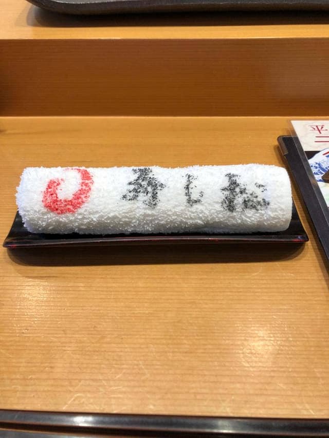 寿し松 つくば研究学園 - サブ画像1