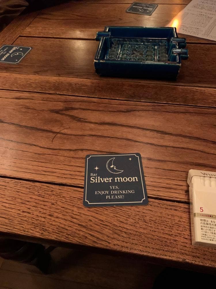 BAR シルバームーン