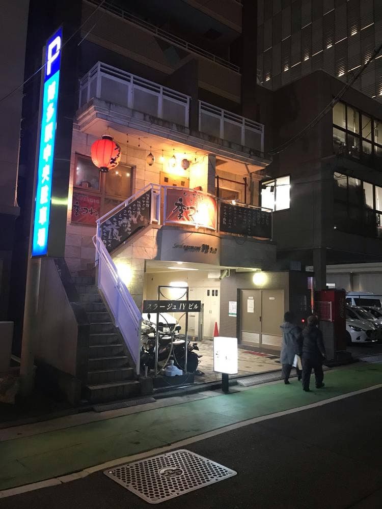 季つね