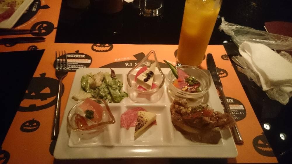 オット