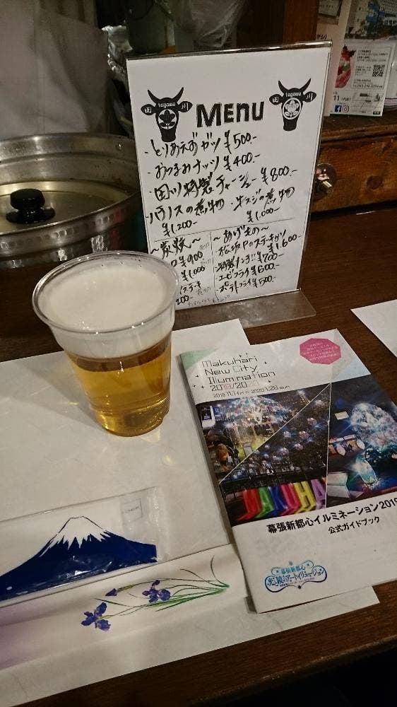 田川 - サブ画像1