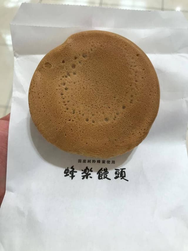 蜂楽饅頭 天神岩田屋店 - サブ画像2