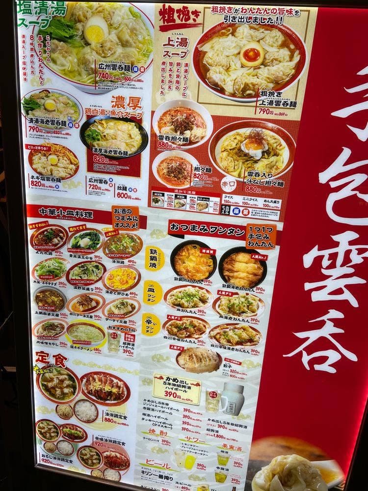 茗華樓