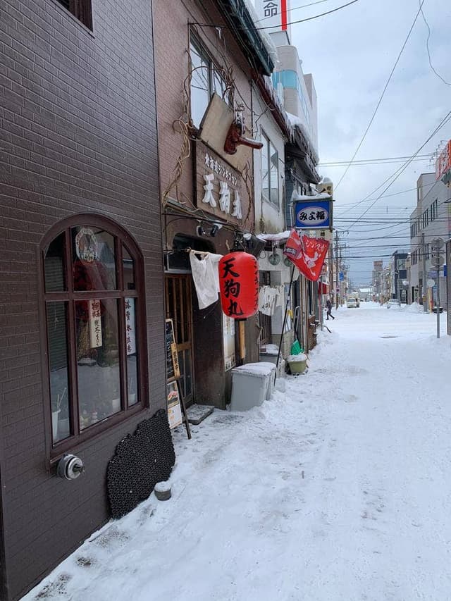 北海道ジンギスカン 天狗丸 - サブ画像3