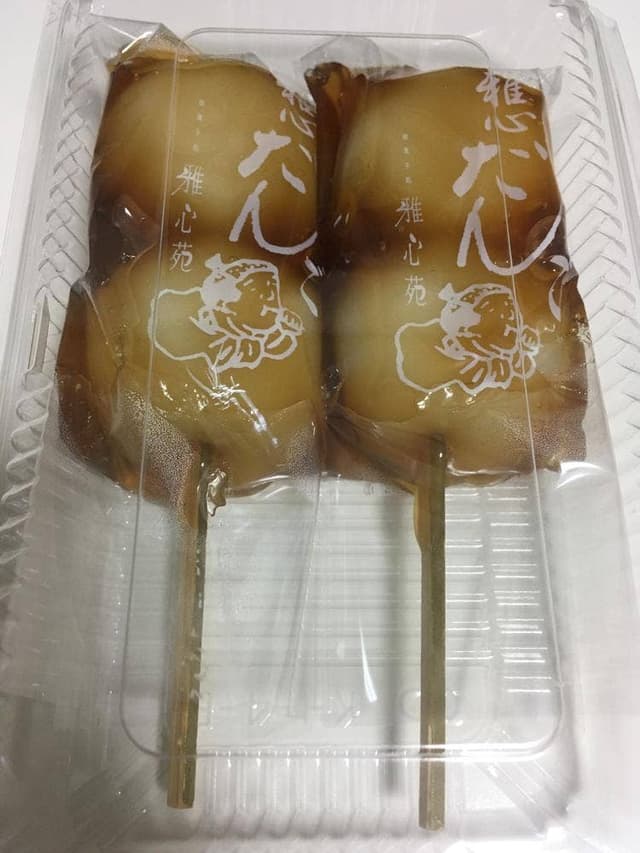 雅心苑 サントムーン店 - サブ画像2