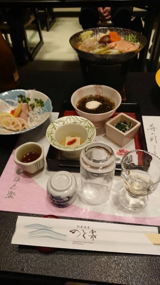 のと楽 - サブ画像1