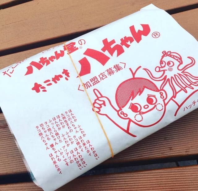 八ちゃん堂 藤方店 - サブ画像1