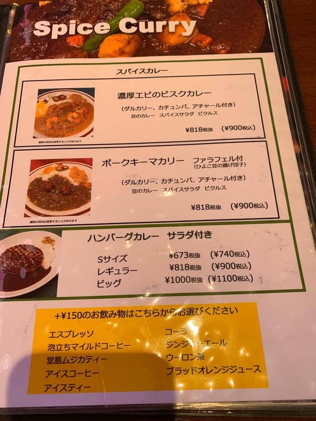イタリアンバール カノーア - サブ画像3
