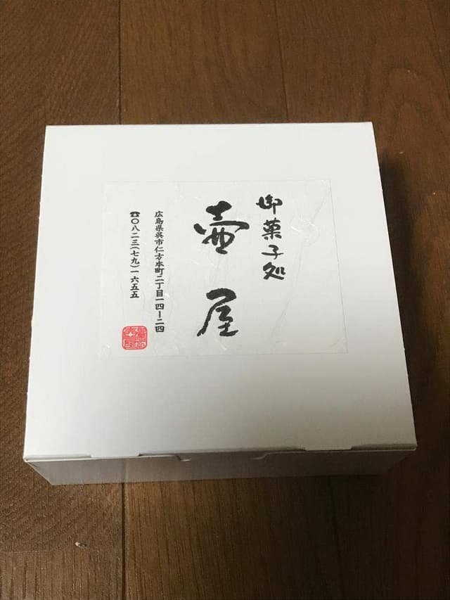 壺屋 - サブ画像3