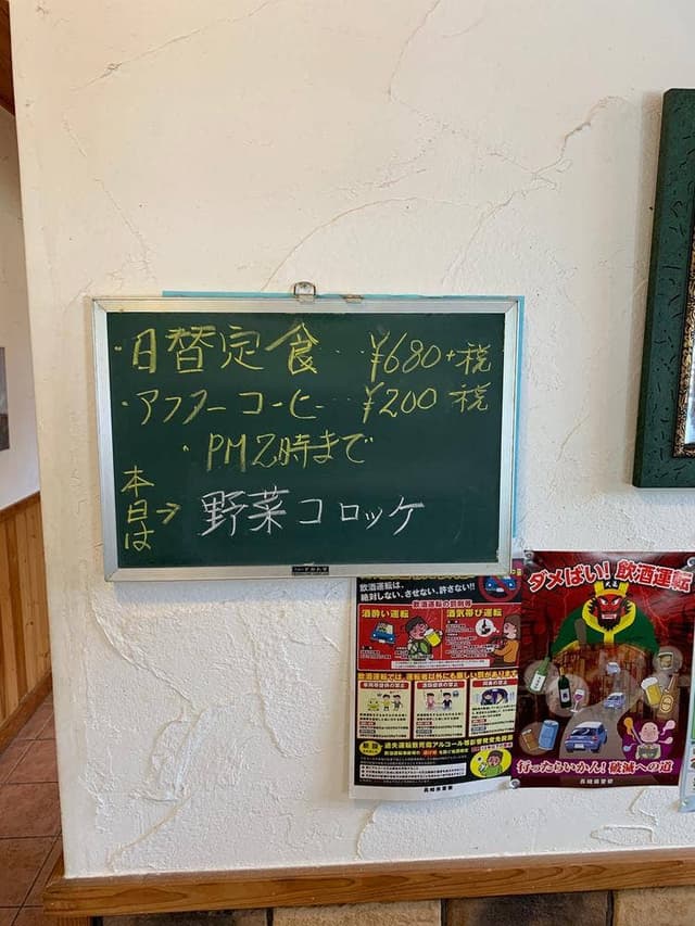 の田 - サブ画像1